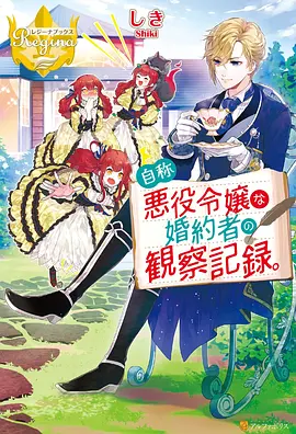 葬送的芙莉莲外传免费漫画