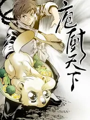迷宫饭第22集