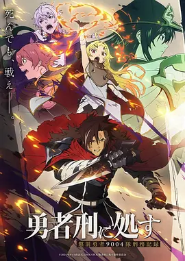 凡人的品格第88话
